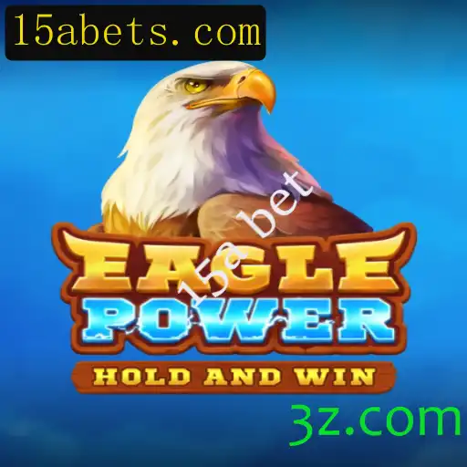 Entendendo o Jogo EaglePower e a Tendência 15a Bet