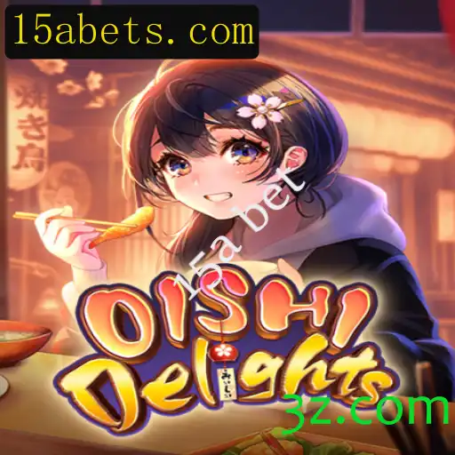 OishiDelights: A Nova Sensação do Mundo dos Jogos com a 15a Bet